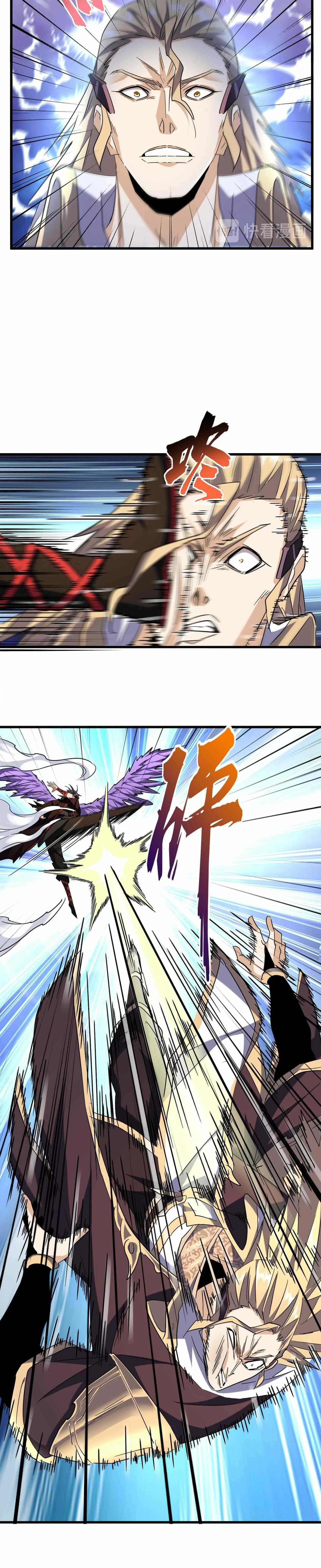 Magic Emperor ตอนที่ 187 19