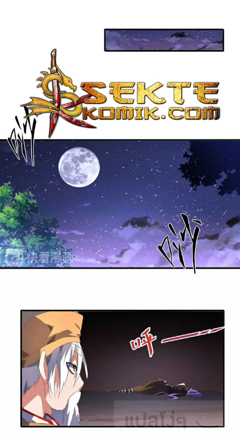 Magic Emperor ตอนที่ 19 38