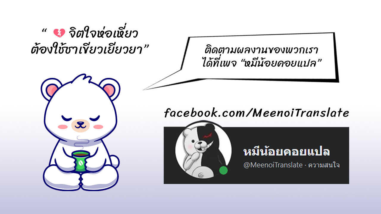 Magic Emperor ตอนที่ 210 18