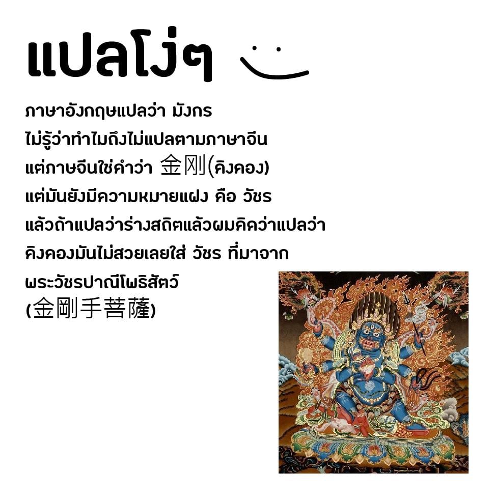 Magic Emperor ตอนที่ 22 3