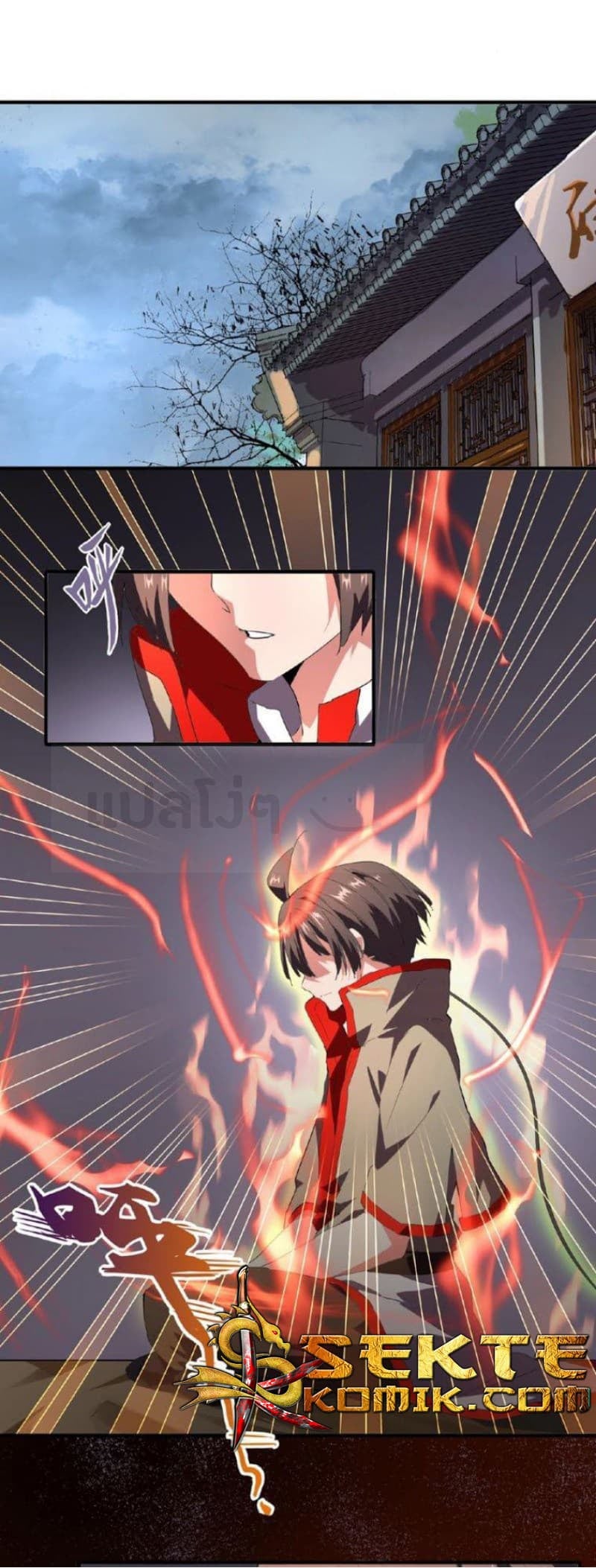 Magic Emperor ตอนที่ 23 1