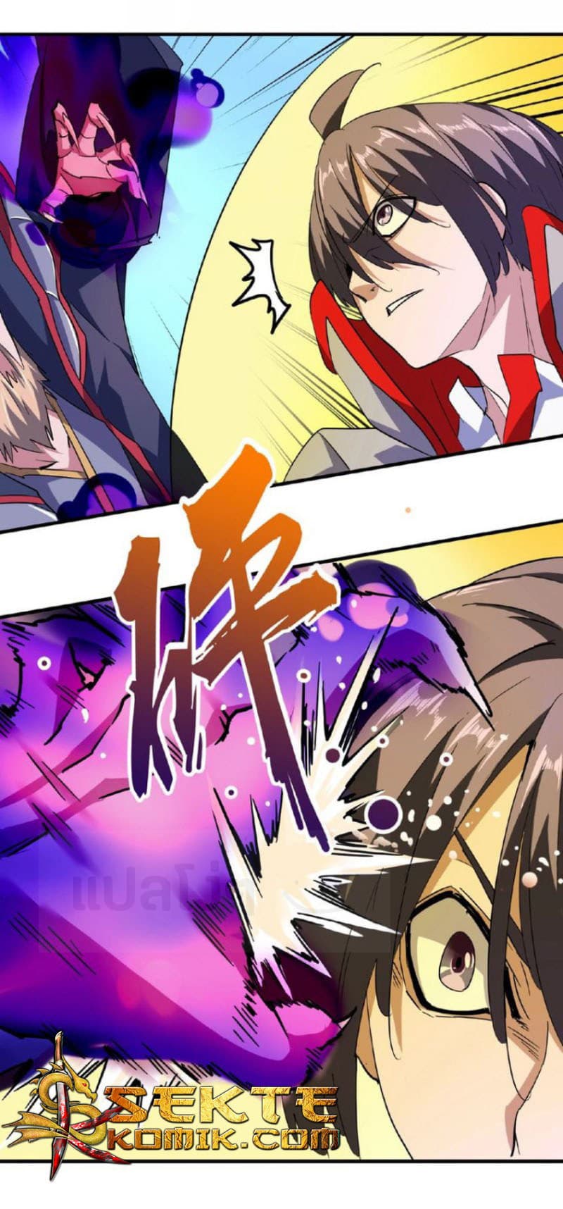 Magic Emperor ตอนที่ 26 15