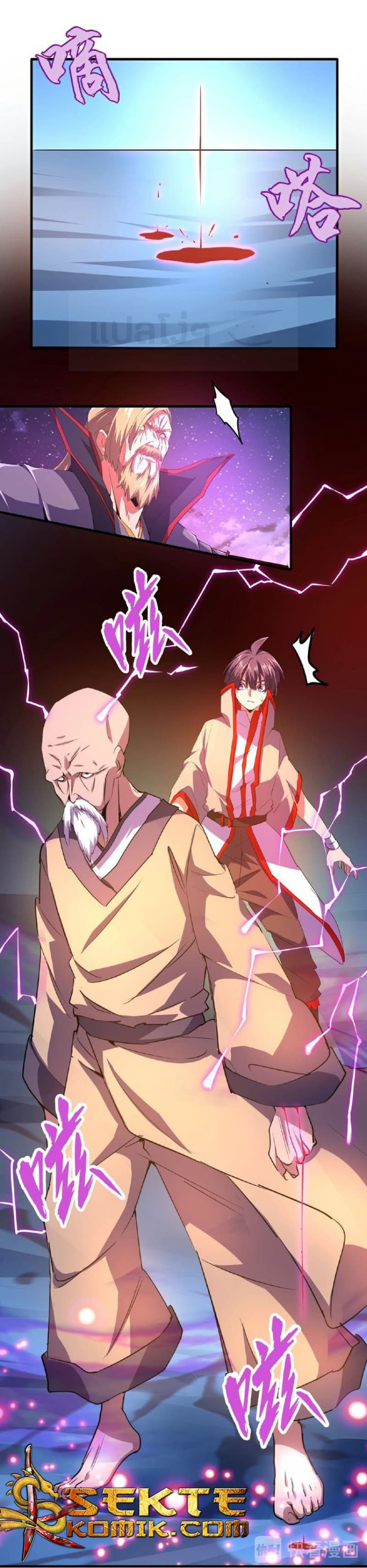 Magic Emperor ตอนที่ 27 16