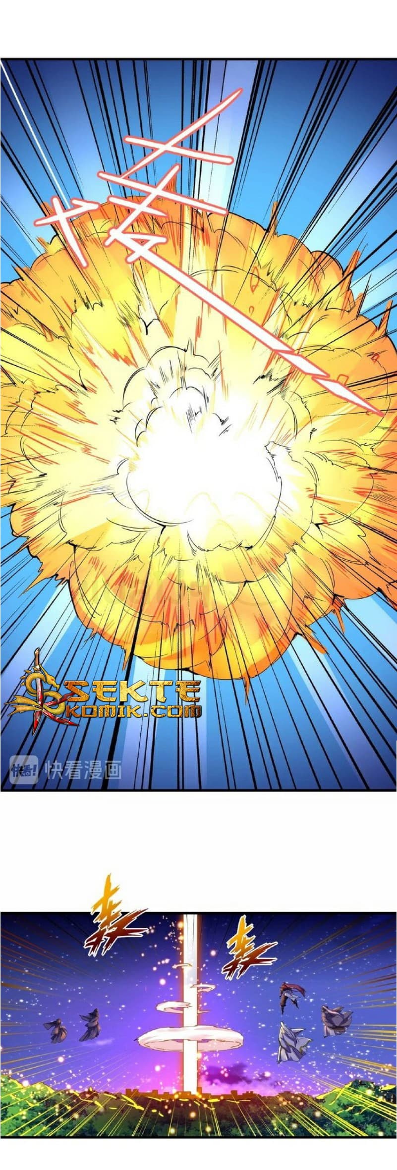 Magic Emperor ตอนที่ 28 1