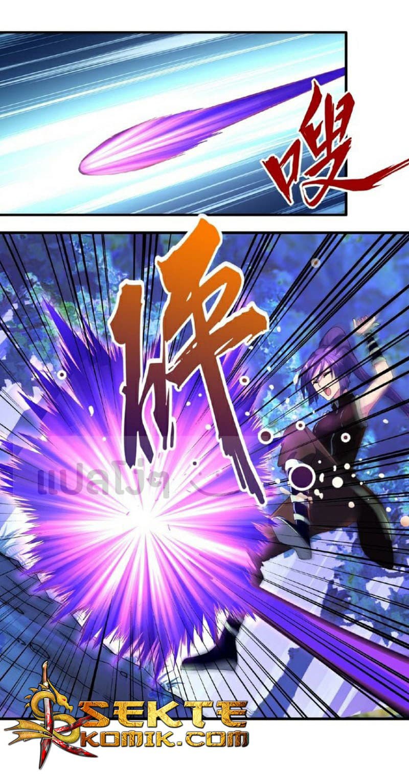 Magic Emperor ตอนที่ 28 25