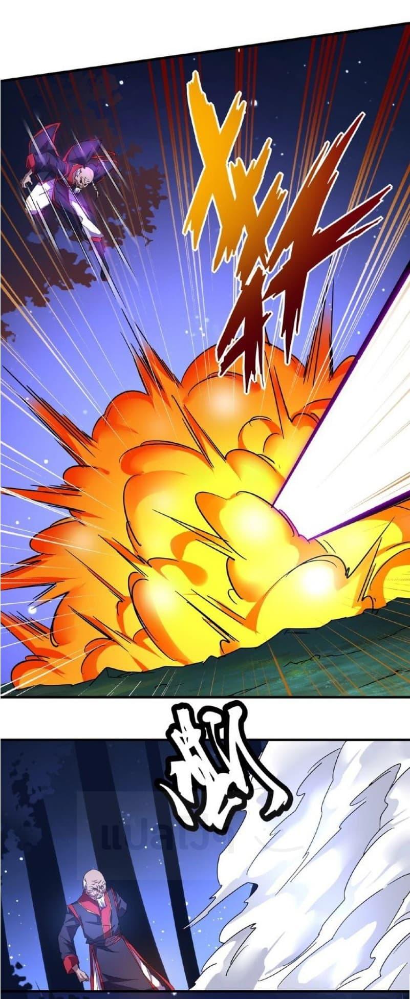 Magic Emperor ตอนที่ 29 3