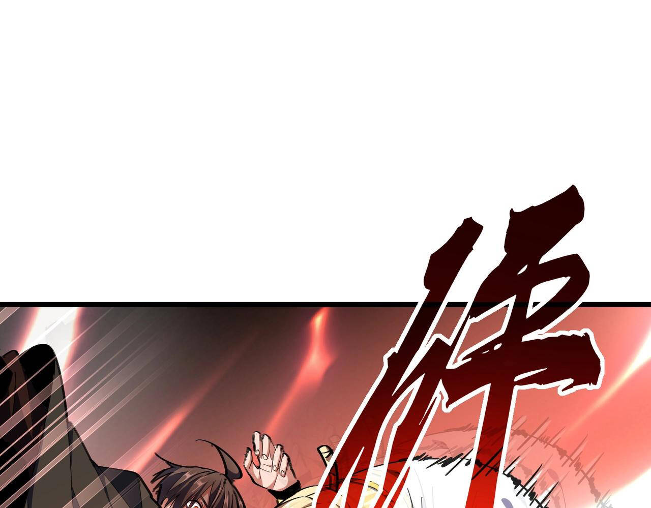 Magic Emperor ตอนที่ 297 120