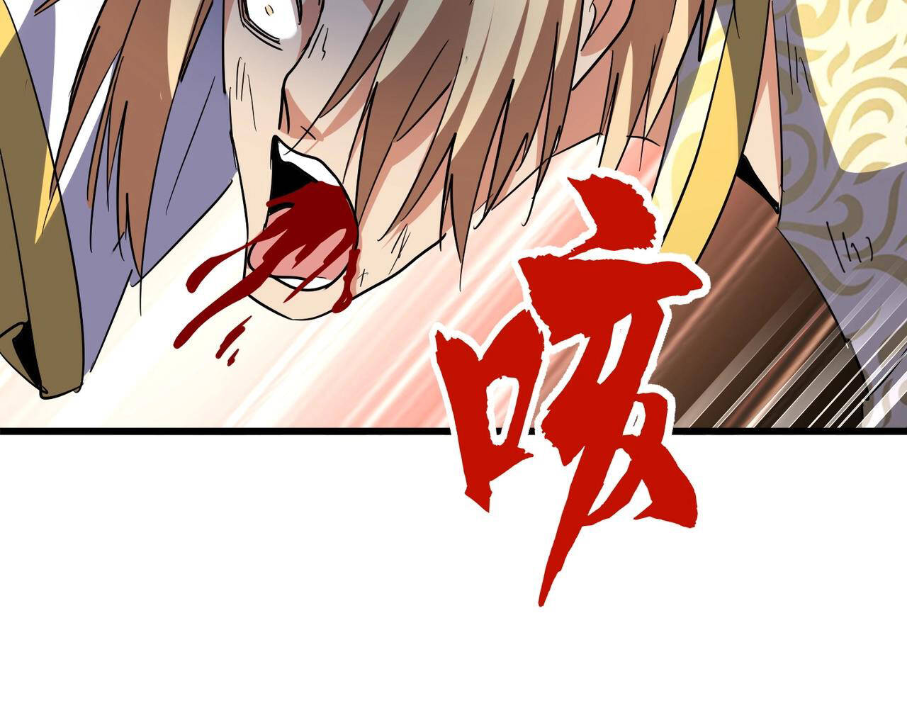 Magic Emperor ตอนที่ 297 124