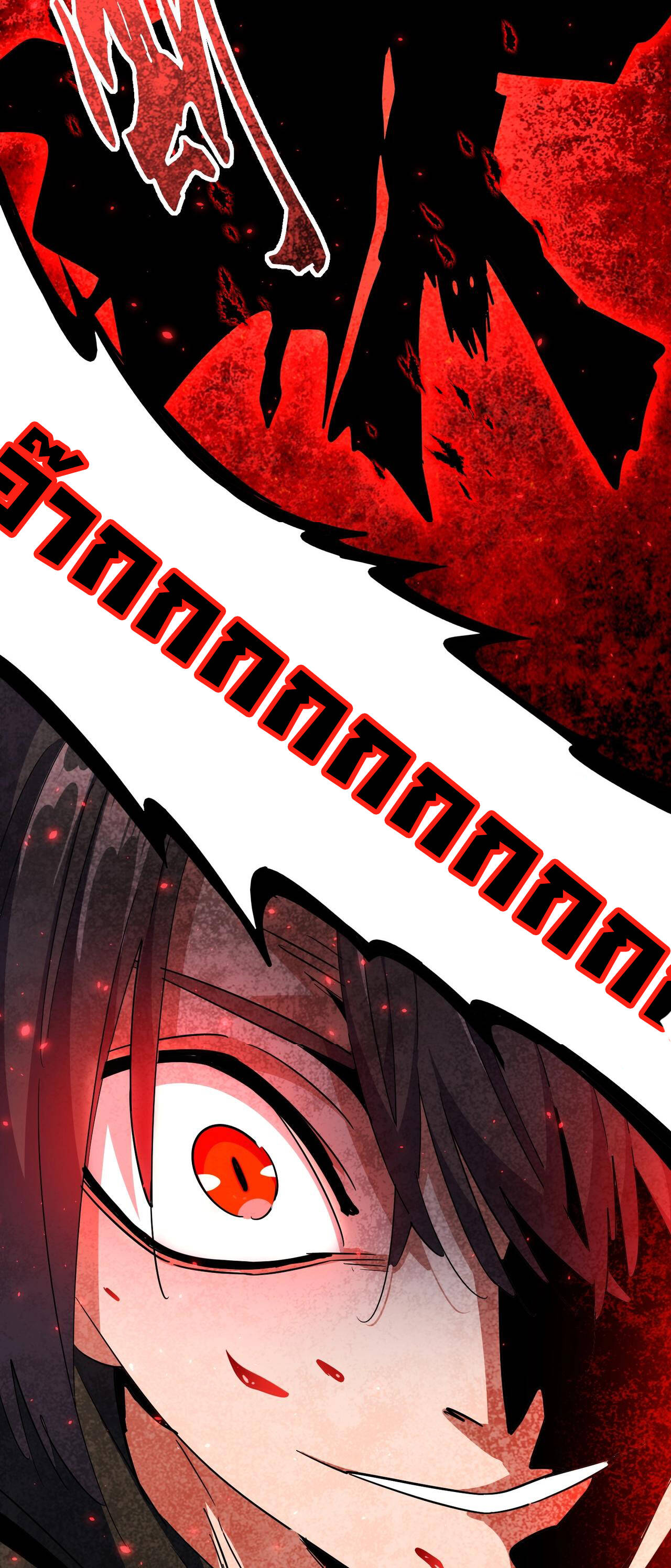 Magic Emperor ตอนที่ 297 140