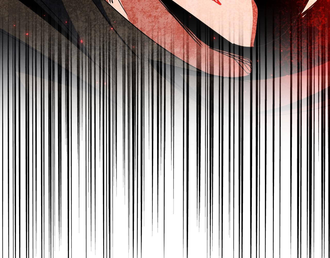 Magic Emperor ตอนที่ 297 141