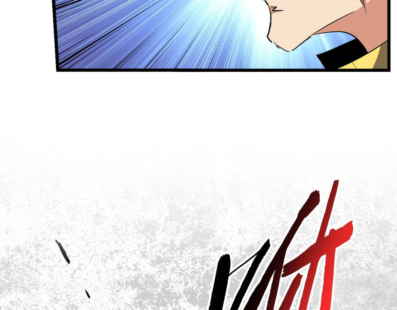 Magic Emperor ตอนที่ 297 16