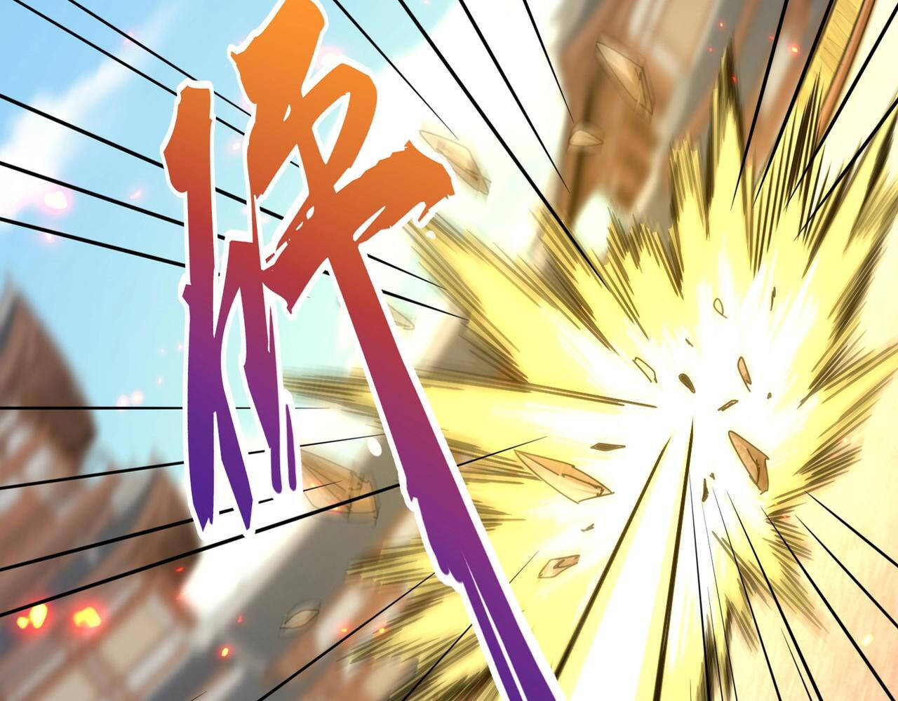 Magic Emperor ตอนที่ 297 20