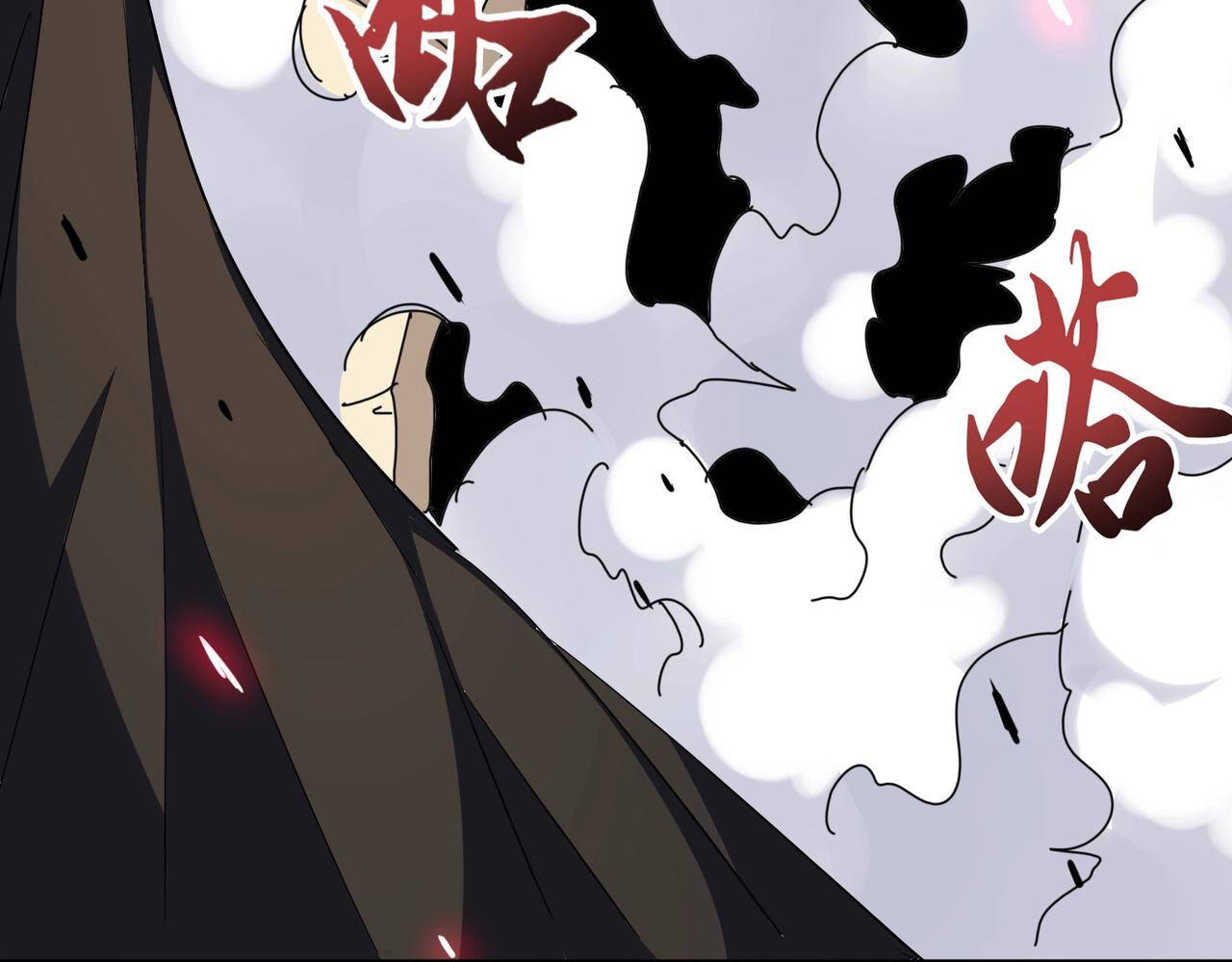 Magic Emperor ตอนที่ 297 27