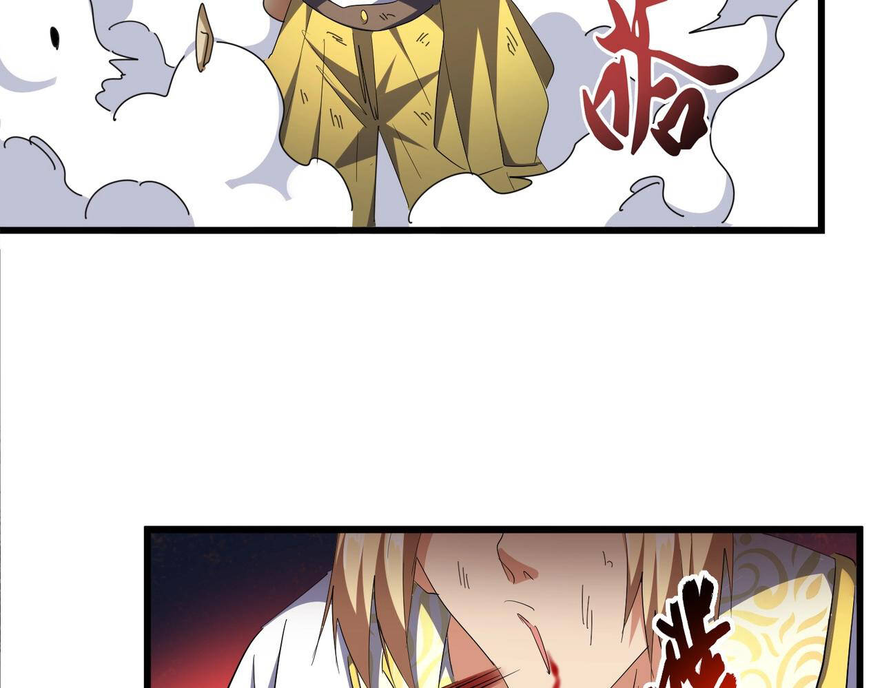 Magic Emperor ตอนที่ 297 42