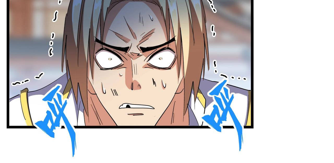 Magic Emperor ตอนที่ 297 54