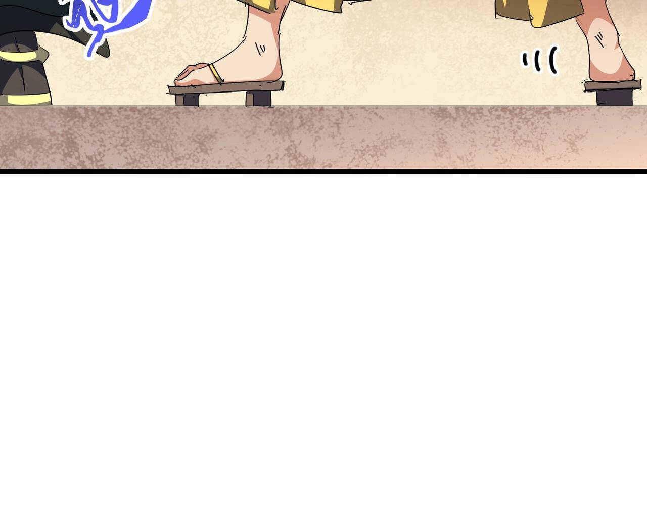 Magic Emperor ตอนที่ 297 93