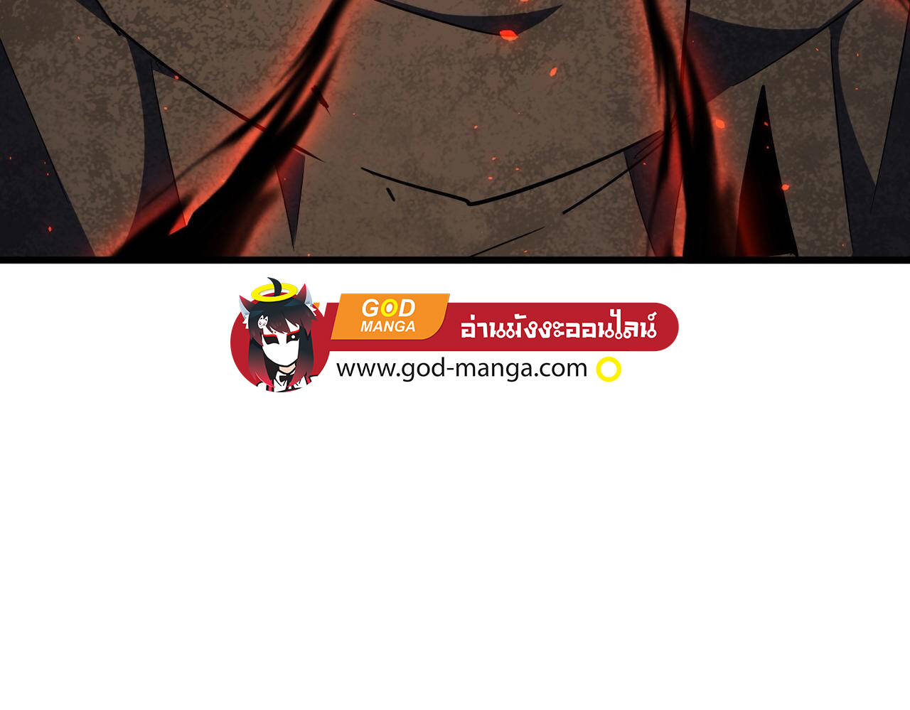 Magic Emperor ตอนที่ 297 96