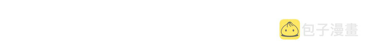 Magic Emperor ตอนที่ 297 97