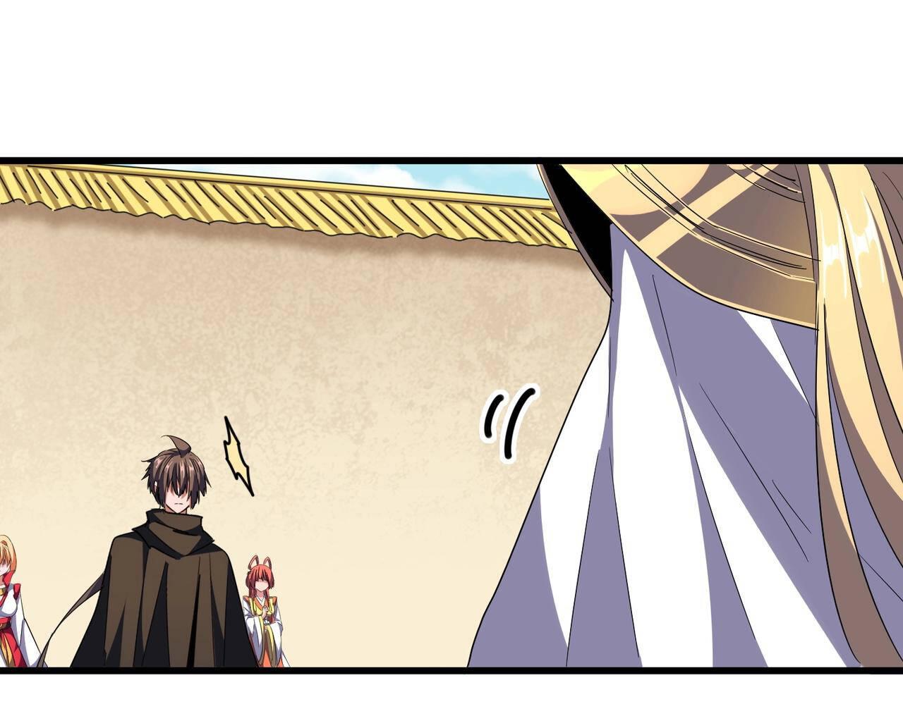 Magic Emperor ตอนที่ 297 98