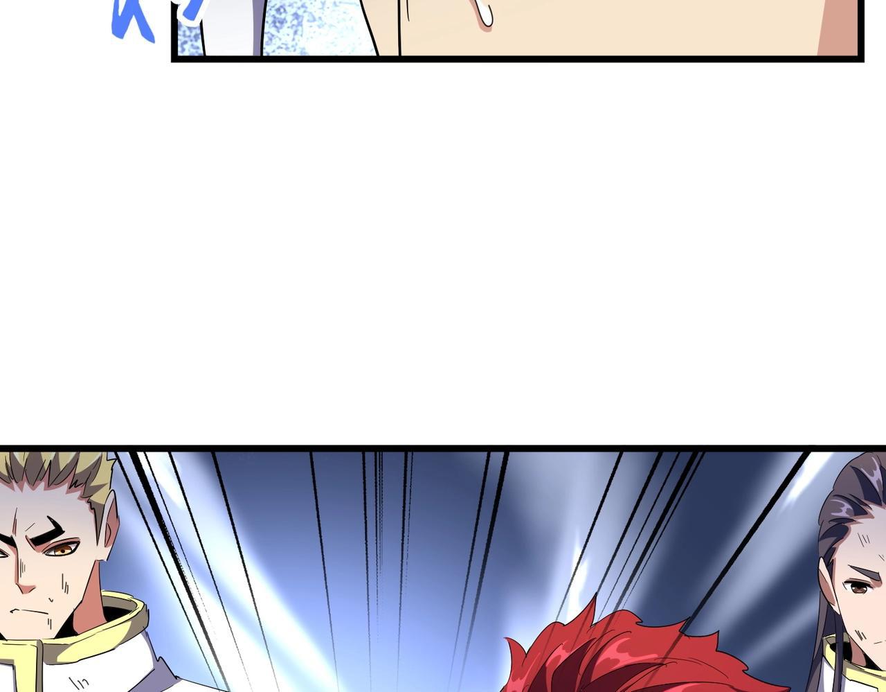 Magic Emperor ตอนที่ 298 116