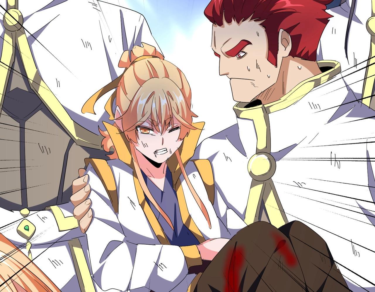 Magic Emperor ตอนที่ 298 117