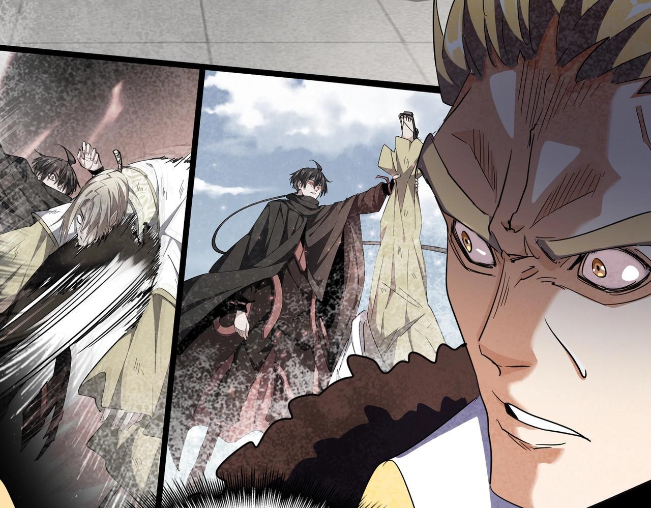 Magic Emperor ตอนที่ 298 12