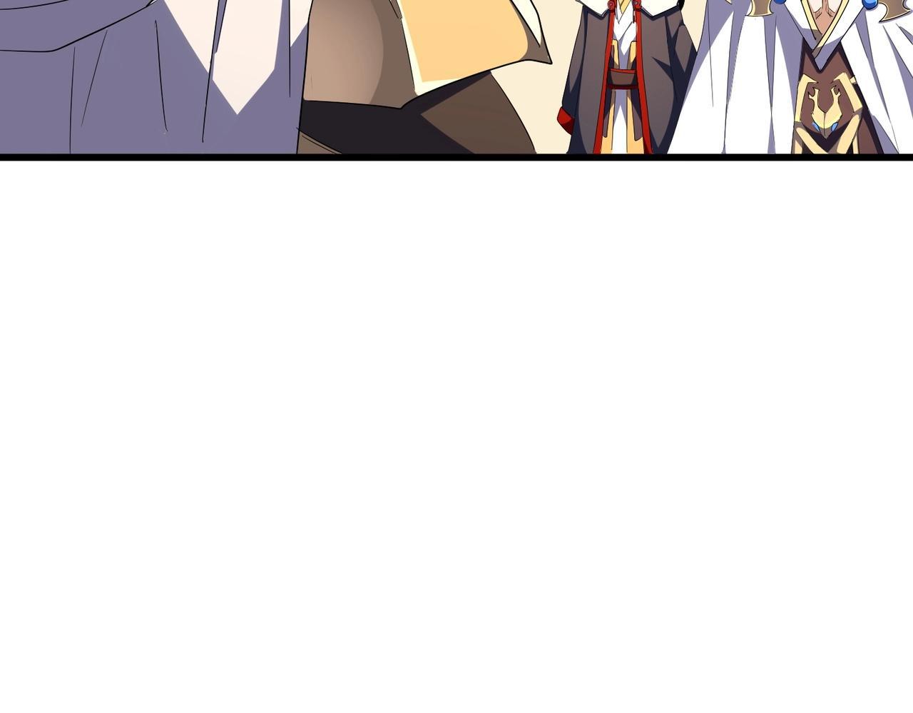 Magic Emperor ตอนที่ 298 130