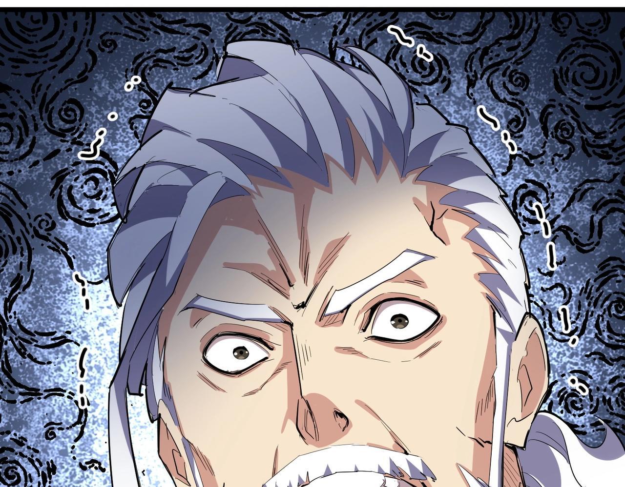 Magic Emperor ตอนที่ 298 131