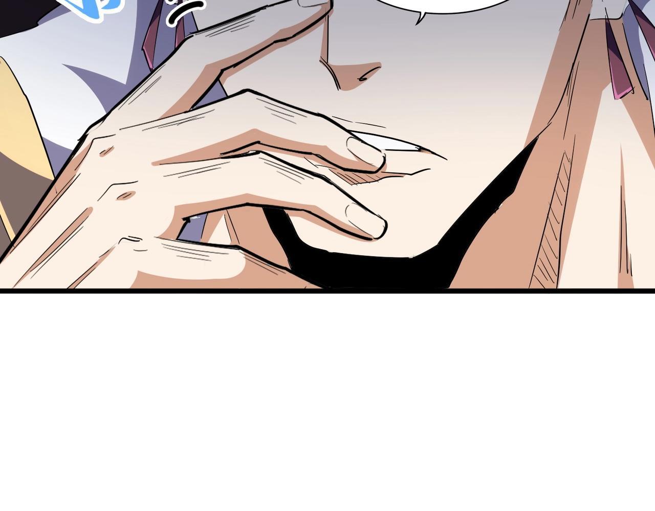 Magic Emperor ตอนที่ 298 134