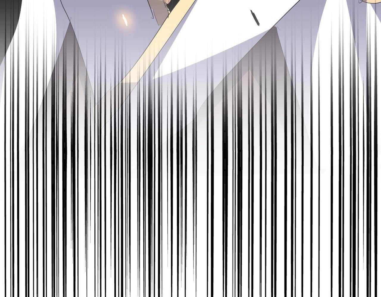 Magic Emperor ตอนที่ 298 138