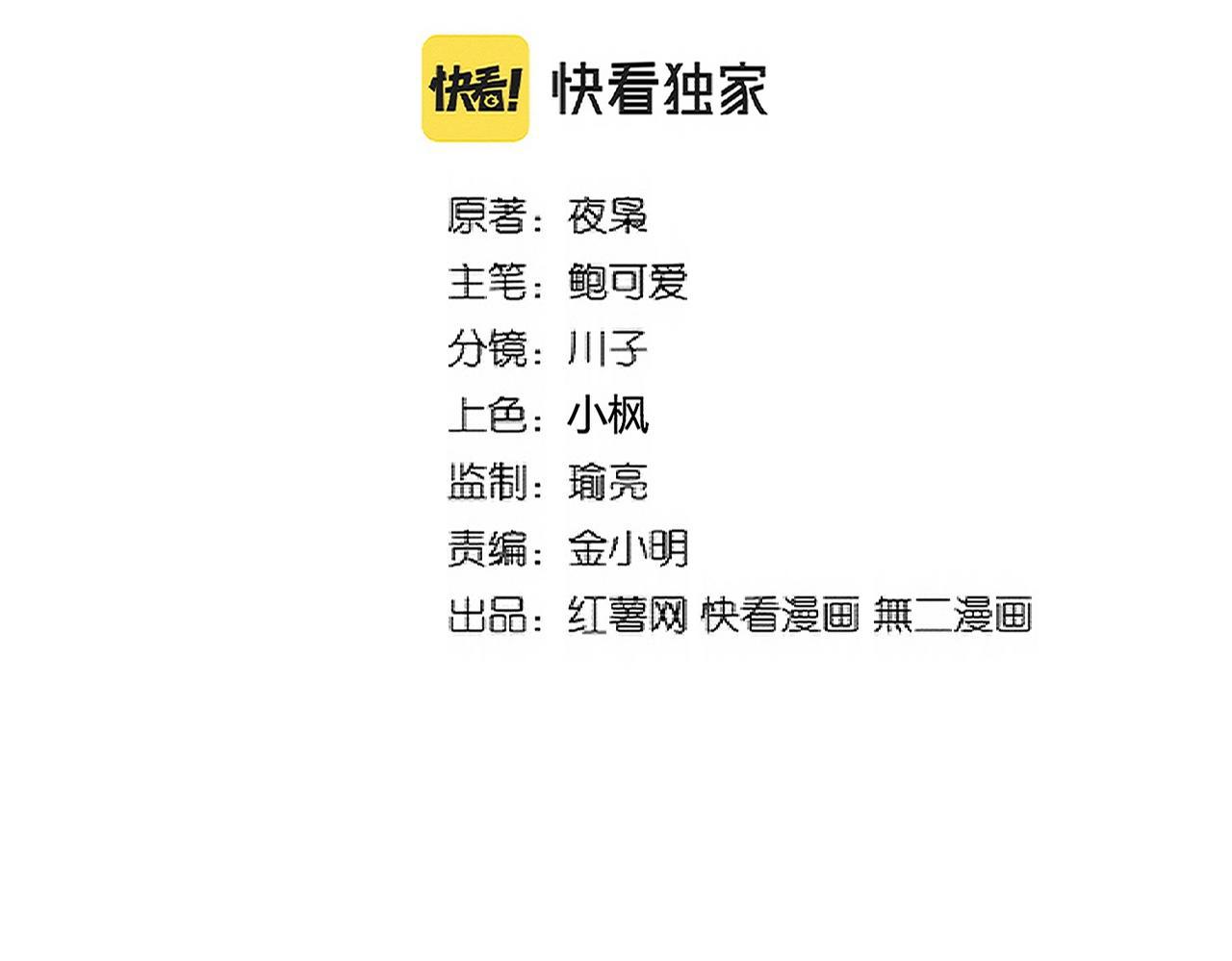 Magic Emperor ตอนที่ 298 2