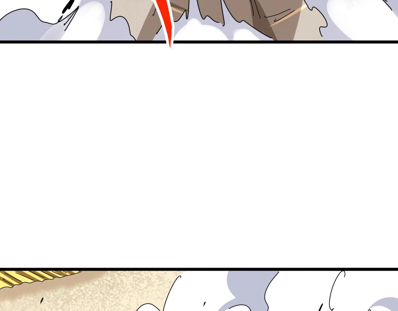 Magic Emperor ตอนที่ 298 32