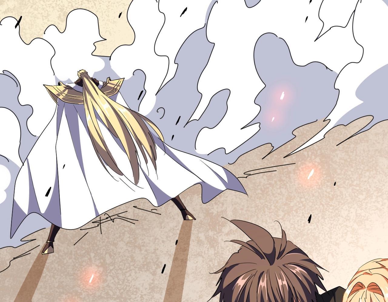 Magic Emperor ตอนที่ 298 33