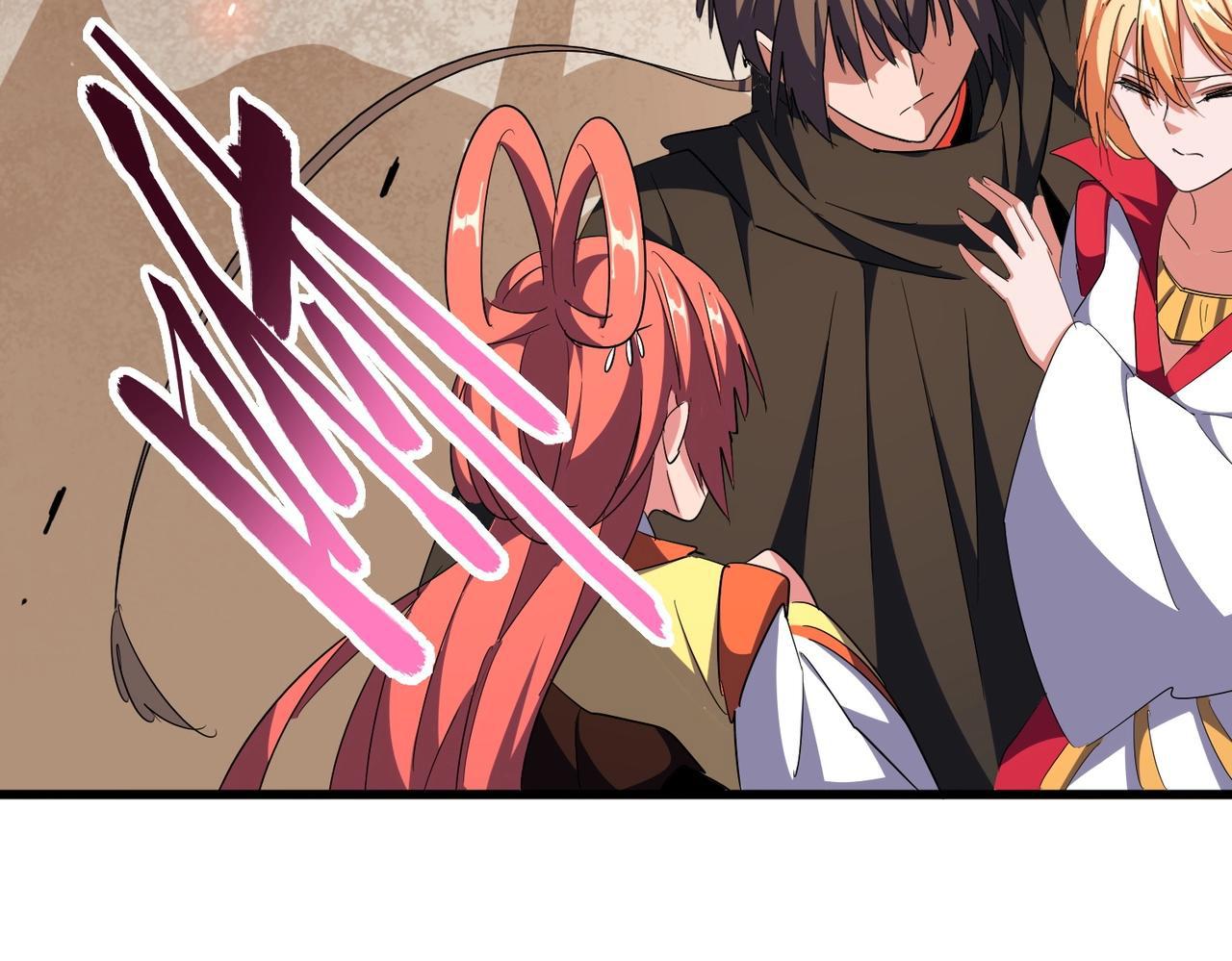 Magic Emperor ตอนที่ 298 34