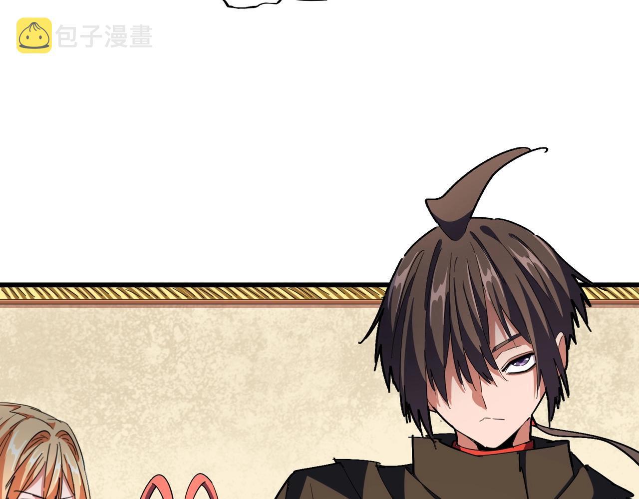 Magic Emperor ตอนที่ 298 42