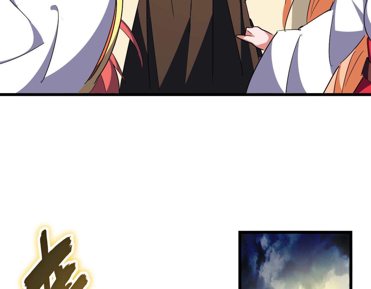 Magic Emperor ตอนที่ 298 48