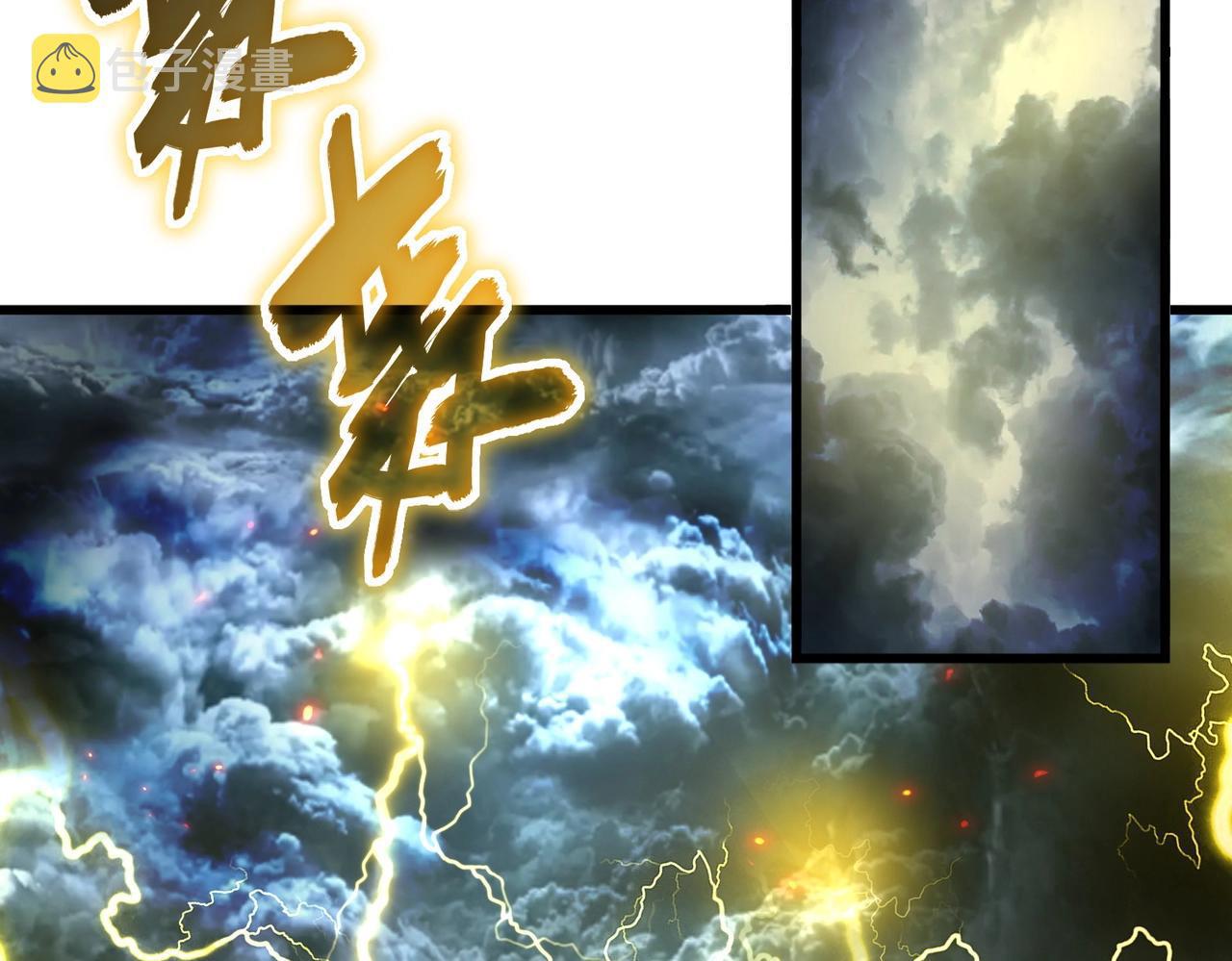 Magic Emperor ตอนที่ 298 49