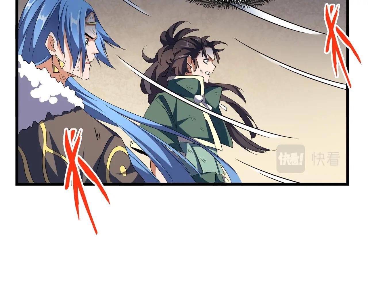 Magic Emperor ตอนที่ 298 53