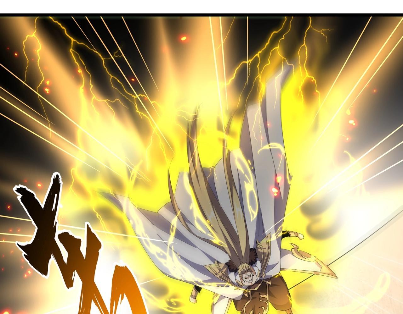 Magic Emperor ตอนที่ 298 65