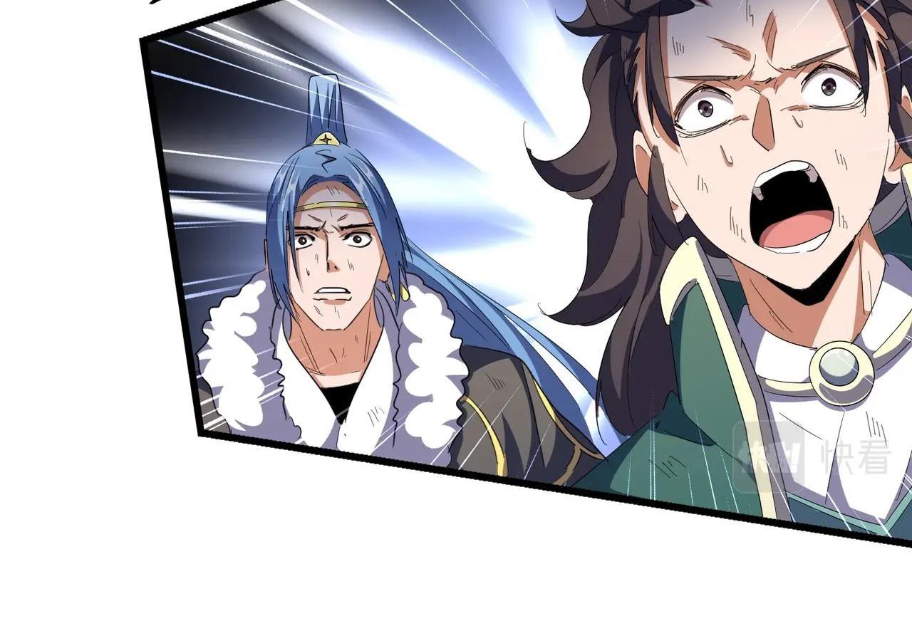 Magic Emperor ตอนที่ 298 68