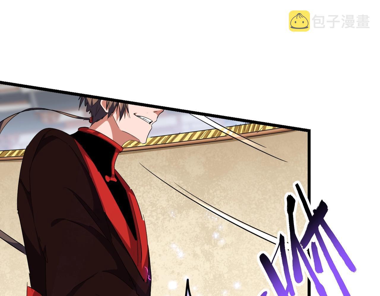 Magic Emperor ตอนที่ 298 69