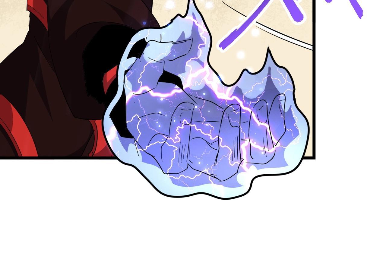 Magic Emperor ตอนที่ 298 70