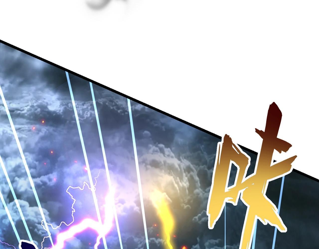 Magic Emperor ตอนที่ 298 75