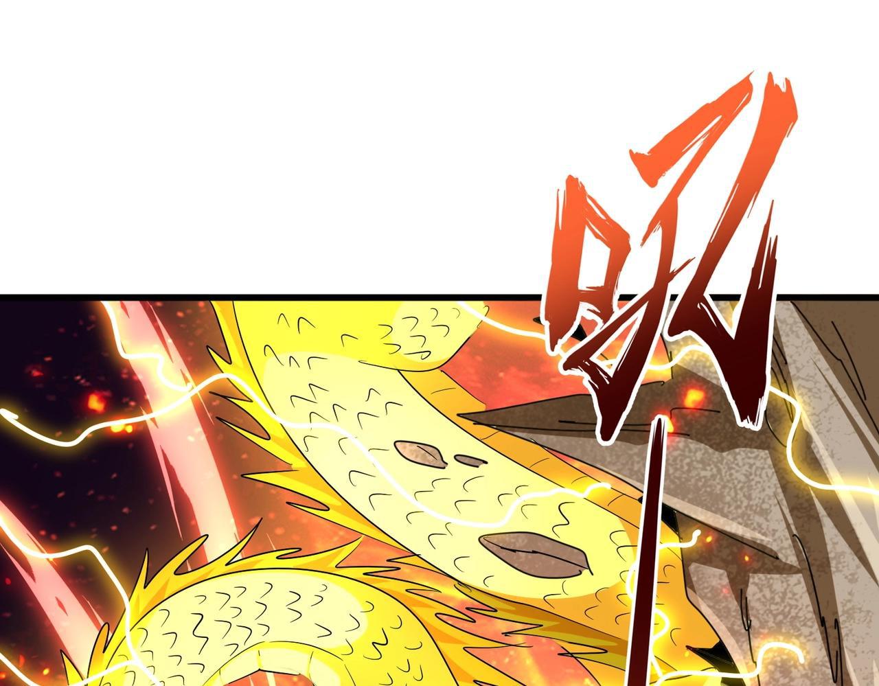 Magic Emperor ตอนที่ 298 84