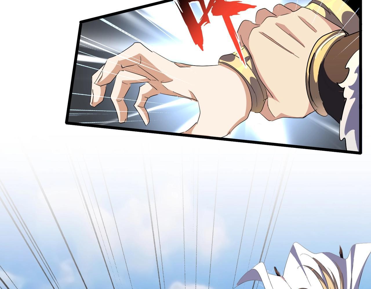 Magic Emperor ตอนที่ 298 89