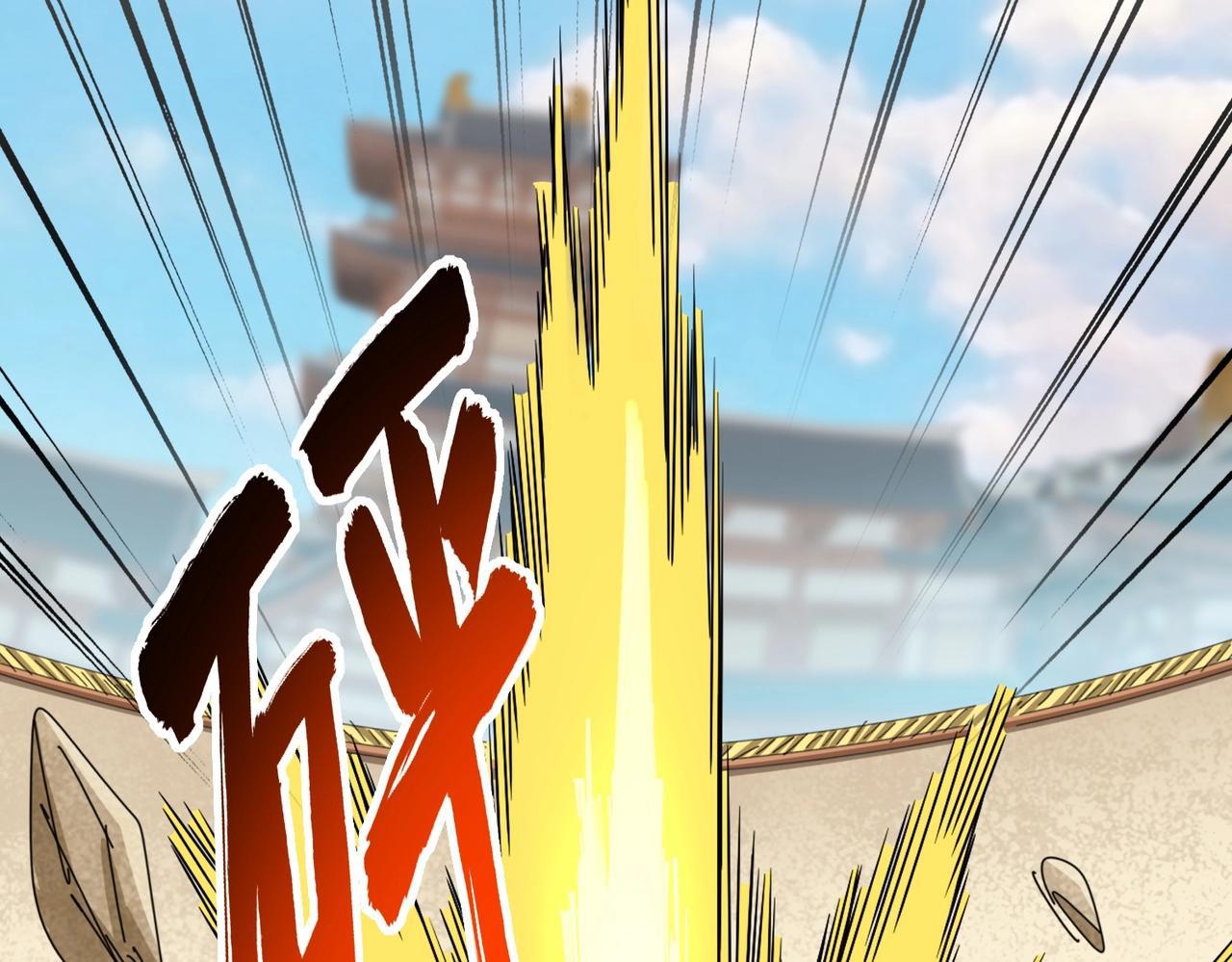 Magic Emperor ตอนที่ 298 94