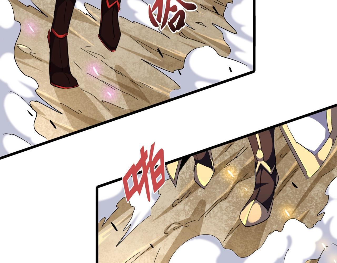 Magic Emperor ตอนที่ 298 96