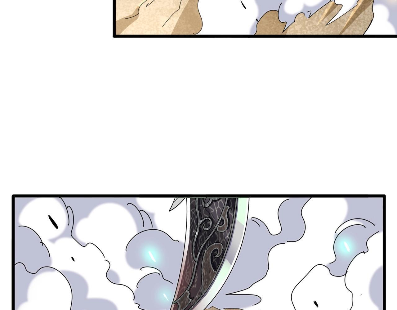 Magic Emperor ตอนที่ 298 97