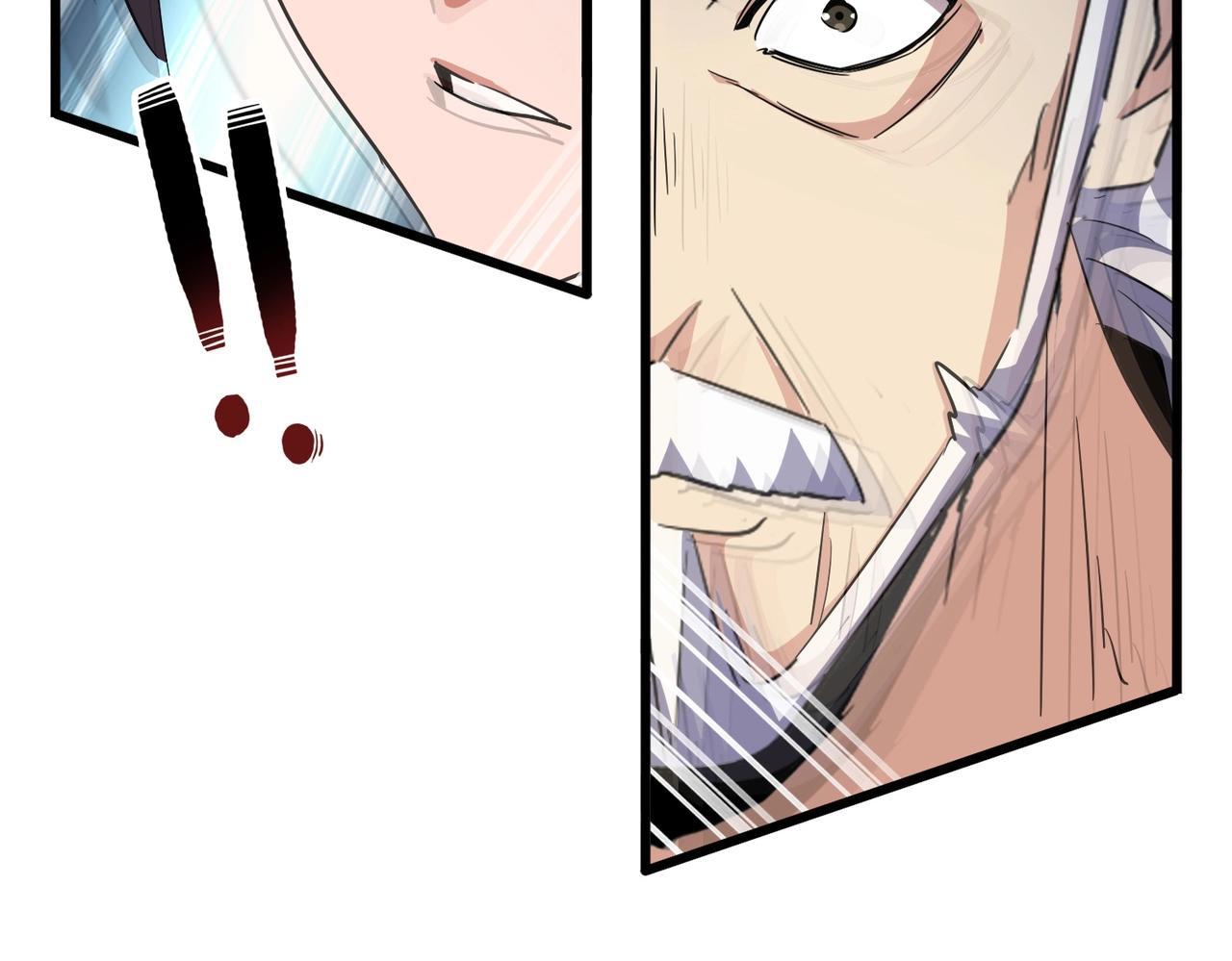 Magic Emperor ตอนที่ 299 100