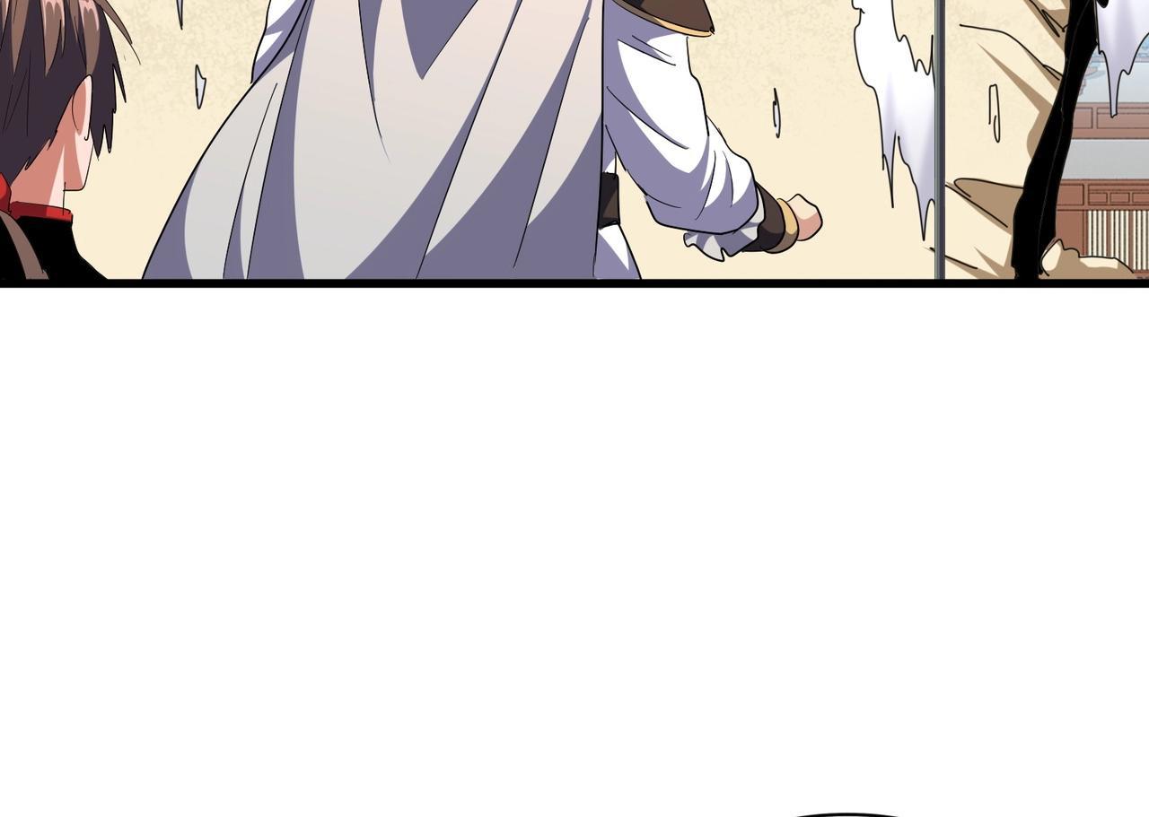 Magic Emperor ตอนที่ 299 114